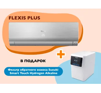 Кондиционер HAIER FLEXIS Plus DC Inverter R32 Super Match 12000BTU (серый глянцевый)
