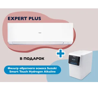 Кондиционер HAIER EXPERT Plus DC Inverter R32 Super Match 12000BTU