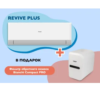 Кондиционер HAIER REVIVE Plus DC Inverter R32 9000 BTU