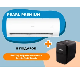 Кондиционер HAIER PEARL Premium DC Inverter R32 24000BTU