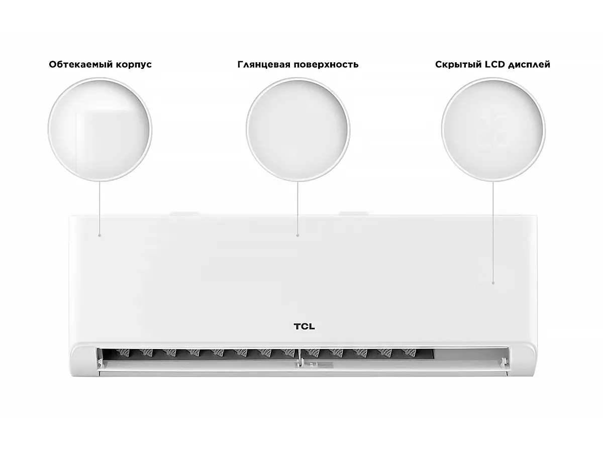 Stil și confort al aparatului de aer condiționat TCL Ocarina BreezeIN